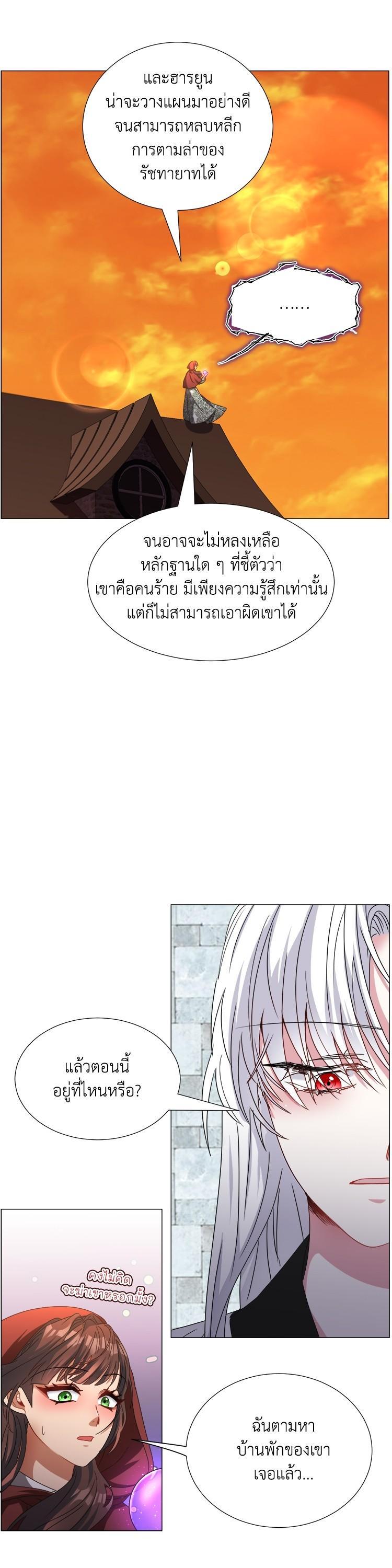 Manga-lc-com อ่านมังงะ อ่านการ์ตูน ออนไลน์ ฟรี How to Clear a Dating Sim as a Side Character ฉันเนี่ยนะ ตัวประกอบในเกมออกเดต ตอนที่ 1 2 3 4 5 6 7 8 9 10 11 12 13 14 ฟรี ไม่มีโฆษณา Manga-lc - อ่าน มังงะ อ่าน การ์ตูน ออนไลน์ อ่านมังงะ ฟรี