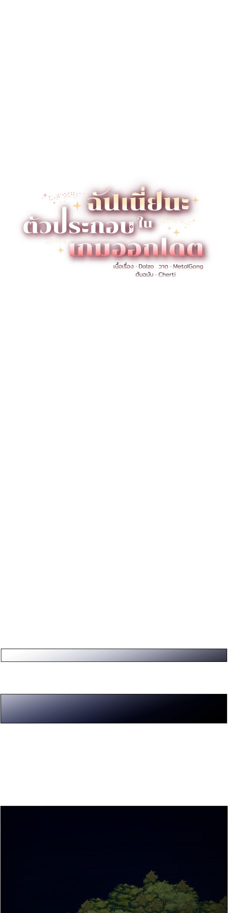 Manga-lc-com อ่านมังงะ อ่านการ์ตูน ออนไลน์ ฟรี How to Clear a Dating Sim as a Side Character ฉันเนี่ยนะ ตัวประกอบในเกมออกเดต ตอนที่ 1 2 3 4 5 6 7 8 9 10 11 12 13 14 ฟรี ไม่มีโฆษณา Manga-lc - อ่าน มังงะ อ่าน การ์ตูน ออนไลน์ อ่านมังงะ ฟรี