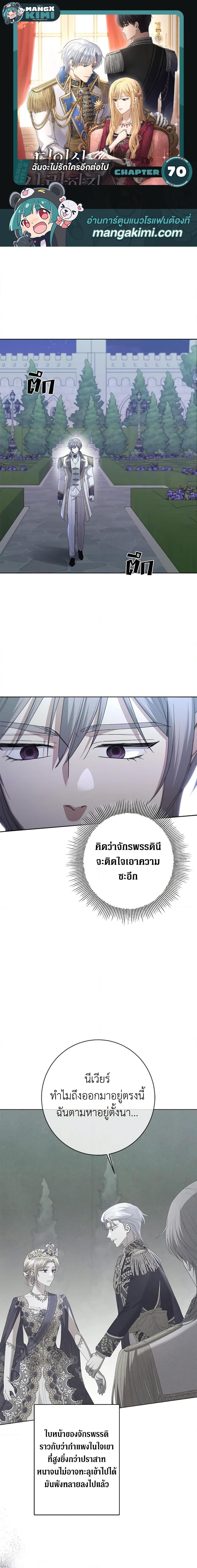 Manga-lc-com อ่านมังงะ อ่านการ์ตูน ออนไลน์ ฟรี I Don’t Love You Anymore ตอนที่ 1 2 3 4 5 6 7 8 9 10 11 12 13 14 ฟรี ไม่มีโฆษณา Manga-lc - อ่าน มังงะ อ่าน การ์ตูน ออนไลน์ อ่านมังงะ ฟรี