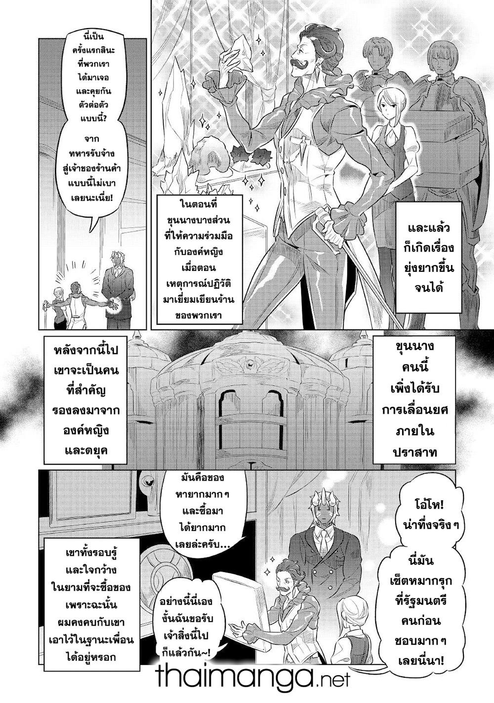 Manga-lc-com อ่านมังงะ อ่านการ์ตูน ออนไลน์ ฟรี ReMonster ตอนที่ 1 2 3 4 5 6 7 8 9 10 11 12 13 14 ฟรี ไม่มีโฆษณา Manga-lc - อ่าน มังงะ อ่าน การ์ตูน ออนไลน์ อ่านมังงะ ฟรี
