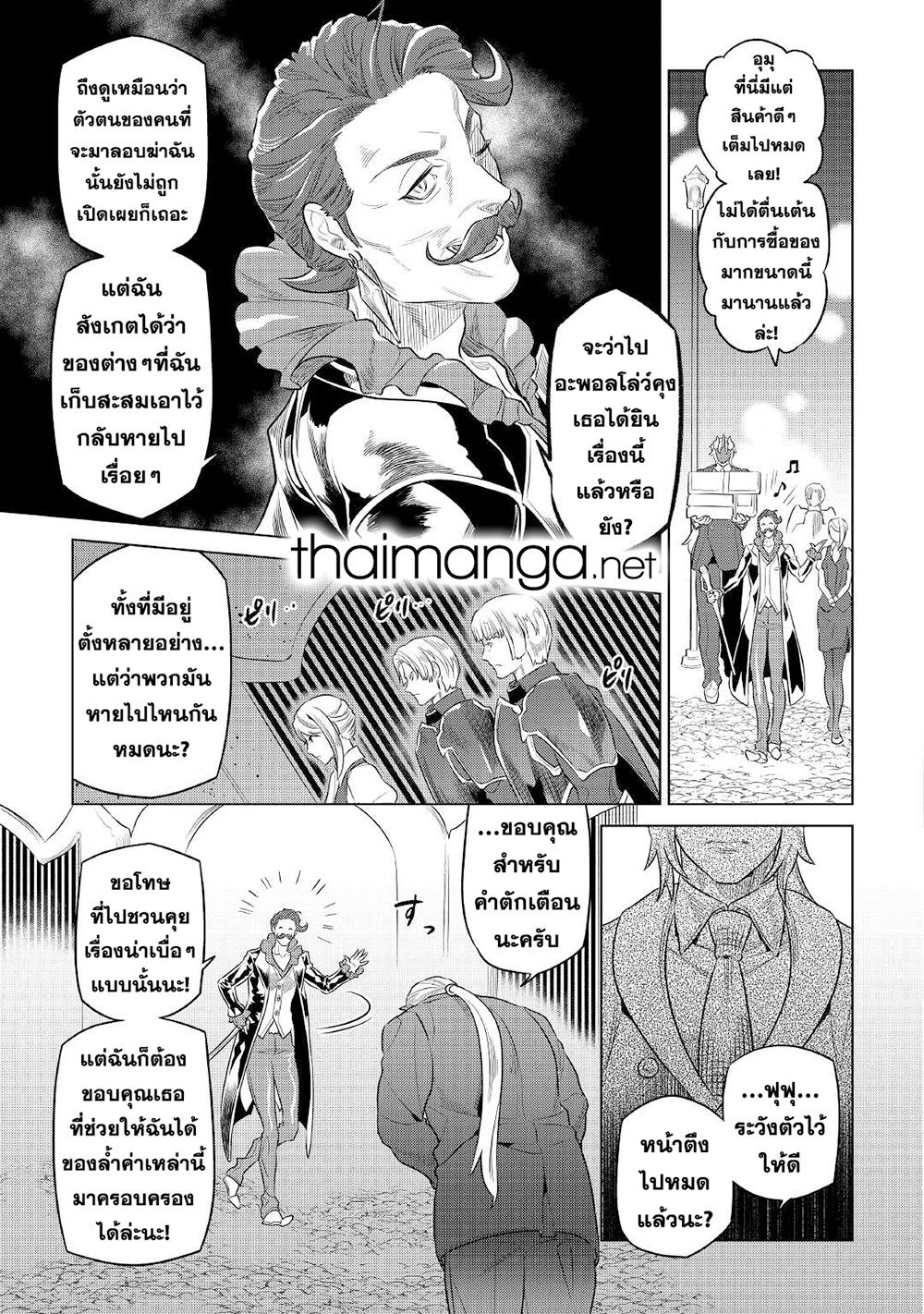 Manga-lc-com อ่านมังงะ อ่านการ์ตูน ออนไลน์ ฟรี ReMonster ตอนที่ 1 2 3 4 5 6 7 8 9 10 11 12 13 14 ฟรี ไม่มีโฆษณา Manga-lc - อ่าน มังงะ อ่าน การ์ตูน ออนไลน์ อ่านมังงะ ฟรี