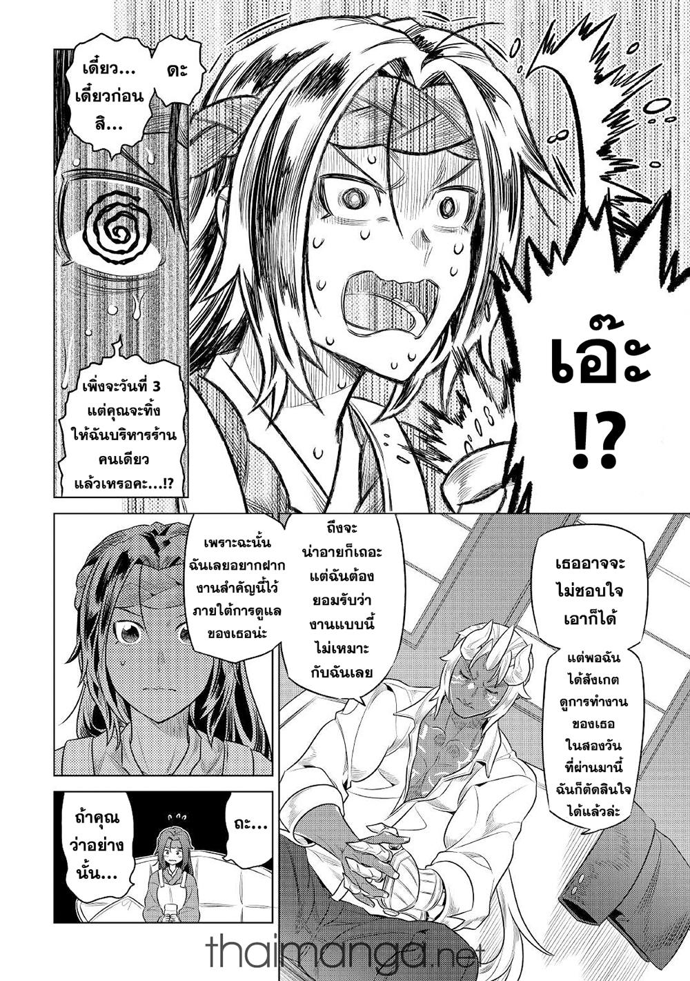 Manga-lc-com อ่านมังงะ อ่านการ์ตูน ออนไลน์ ฟรี ReMonster ตอนที่ 1 2 3 4 5 6 7 8 9 10 11 12 13 14 ฟรี ไม่มีโฆษณา Manga-lc - อ่าน มังงะ อ่าน การ์ตูน ออนไลน์ อ่านมังงะ ฟรี