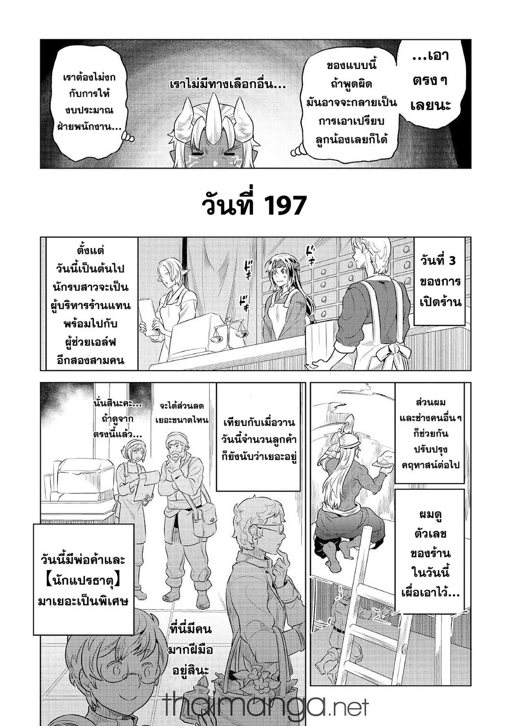Manga-lc-com อ่านมังงะ อ่านการ์ตูน ออนไลน์ ฟรี ReMonster ตอนที่ 1 2 3 4 5 6 7 8 9 10 11 12 13 14 ฟรี ไม่มีโฆษณา Manga-lc - อ่าน มังงะ อ่าน การ์ตูน ออนไลน์ อ่านมังงะ ฟรี