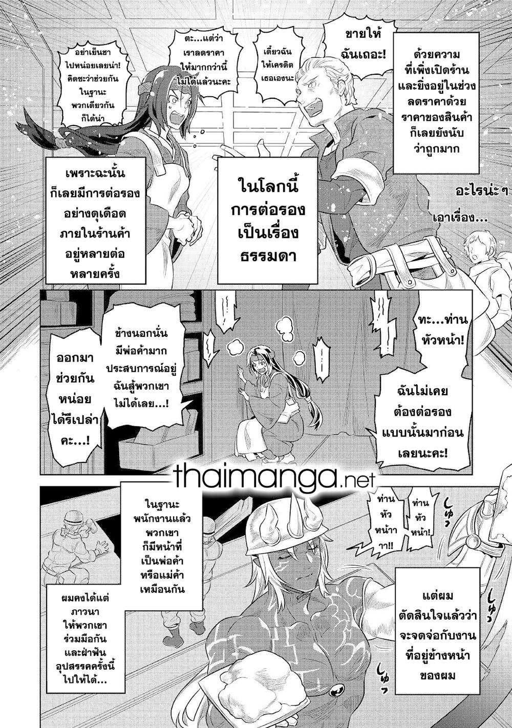 Manga-lc-com อ่านมังงะ อ่านการ์ตูน ออนไลน์ ฟรี ReMonster ตอนที่ 1 2 3 4 5 6 7 8 9 10 11 12 13 14 ฟรี ไม่มีโฆษณา Manga-lc - อ่าน มังงะ อ่าน การ์ตูน ออนไลน์ อ่านมังงะ ฟรี