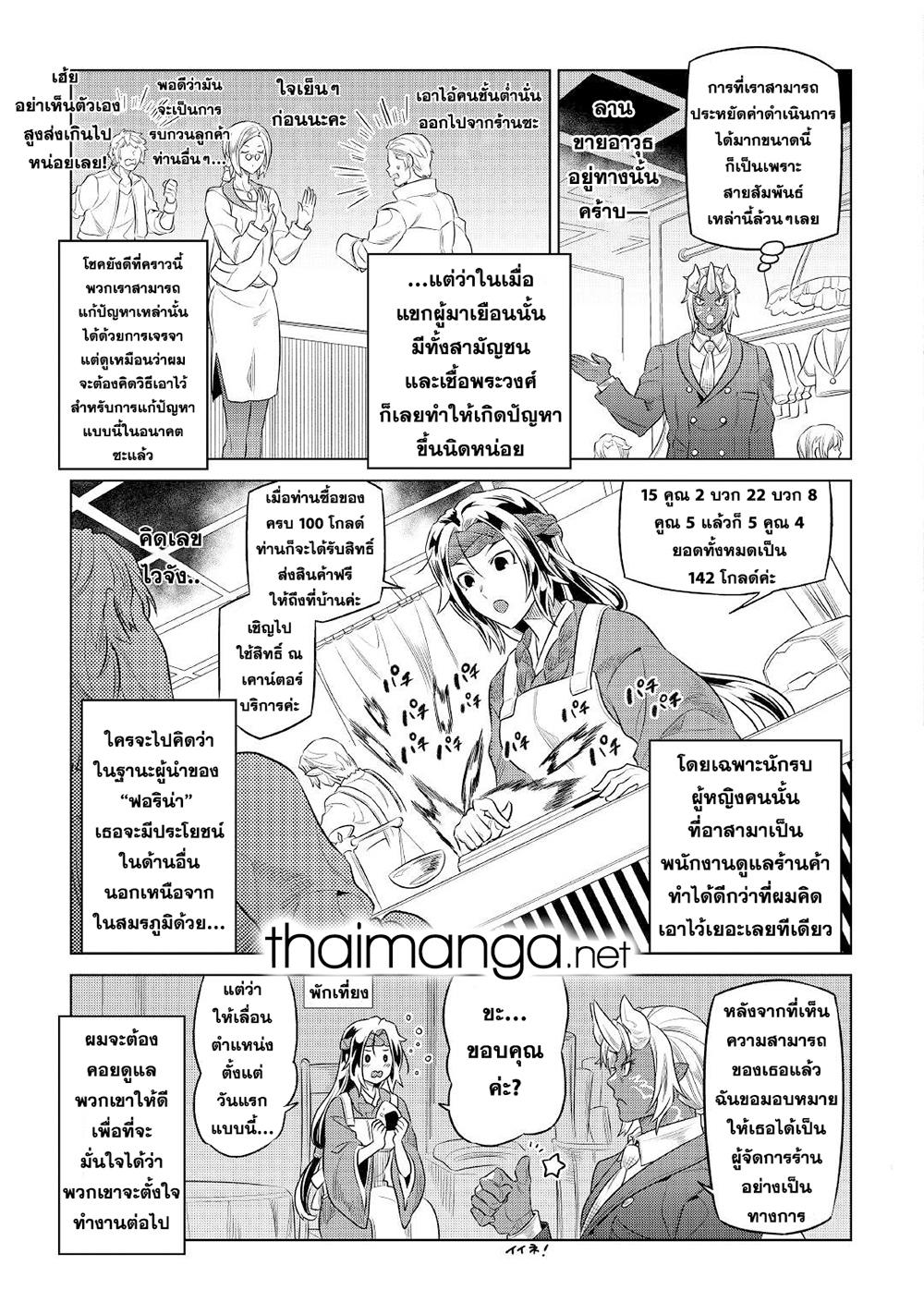 Manga-lc-com อ่านมังงะ อ่านการ์ตูน ออนไลน์ ฟรี ReMonster ตอนที่ 1 2 3 4 5 6 7 8 9 10 11 12 13 14 ฟรี ไม่มีโฆษณา Manga-lc - อ่าน มังงะ อ่าน การ์ตูน ออนไลน์ อ่านมังงะ ฟรี