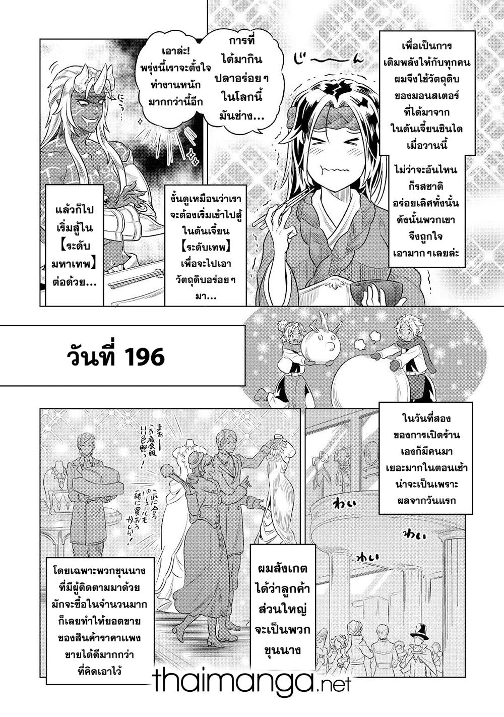 Manga-lc-com อ่านมังงะ อ่านการ์ตูน ออนไลน์ ฟรี ReMonster ตอนที่ 1 2 3 4 5 6 7 8 9 10 11 12 13 14 ฟรี ไม่มีโฆษณา Manga-lc - อ่าน มังงะ อ่าน การ์ตูน ออนไลน์ อ่านมังงะ ฟรี