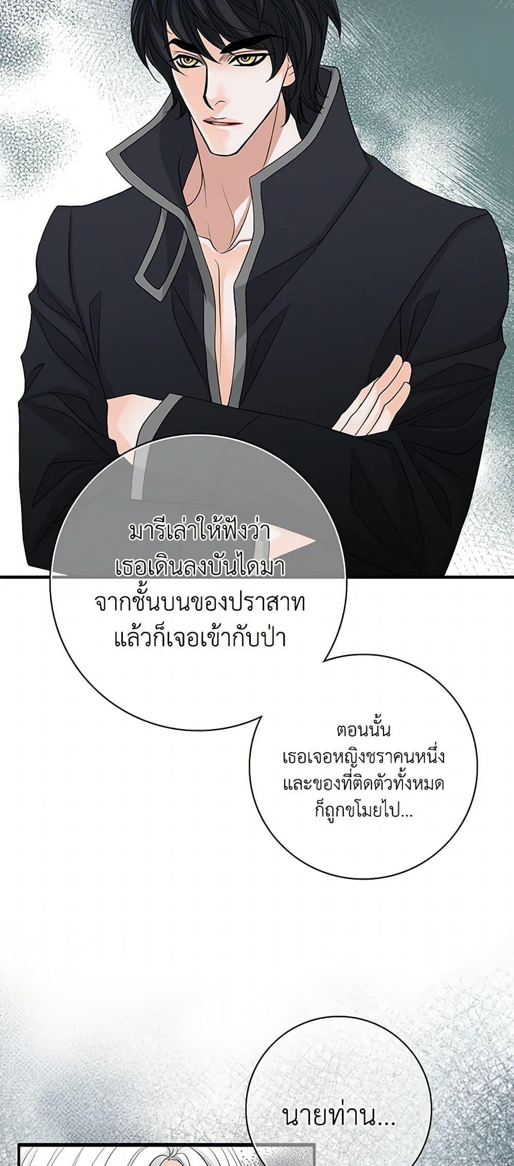 Manga-lc-com อ่านมังงะ อ่านการ์ตูน ออนไลน์ ฟรี The Eighth Bride ตอนที่ 1 2 3 4 5 6 7 8 9 10 11 12 13 14 ฟรี ไม่มีโฆษณา Manga-lc - อ่าน มังงะ อ่าน การ์ตูน ออนไลน์ อ่านมังงะ ฟรี