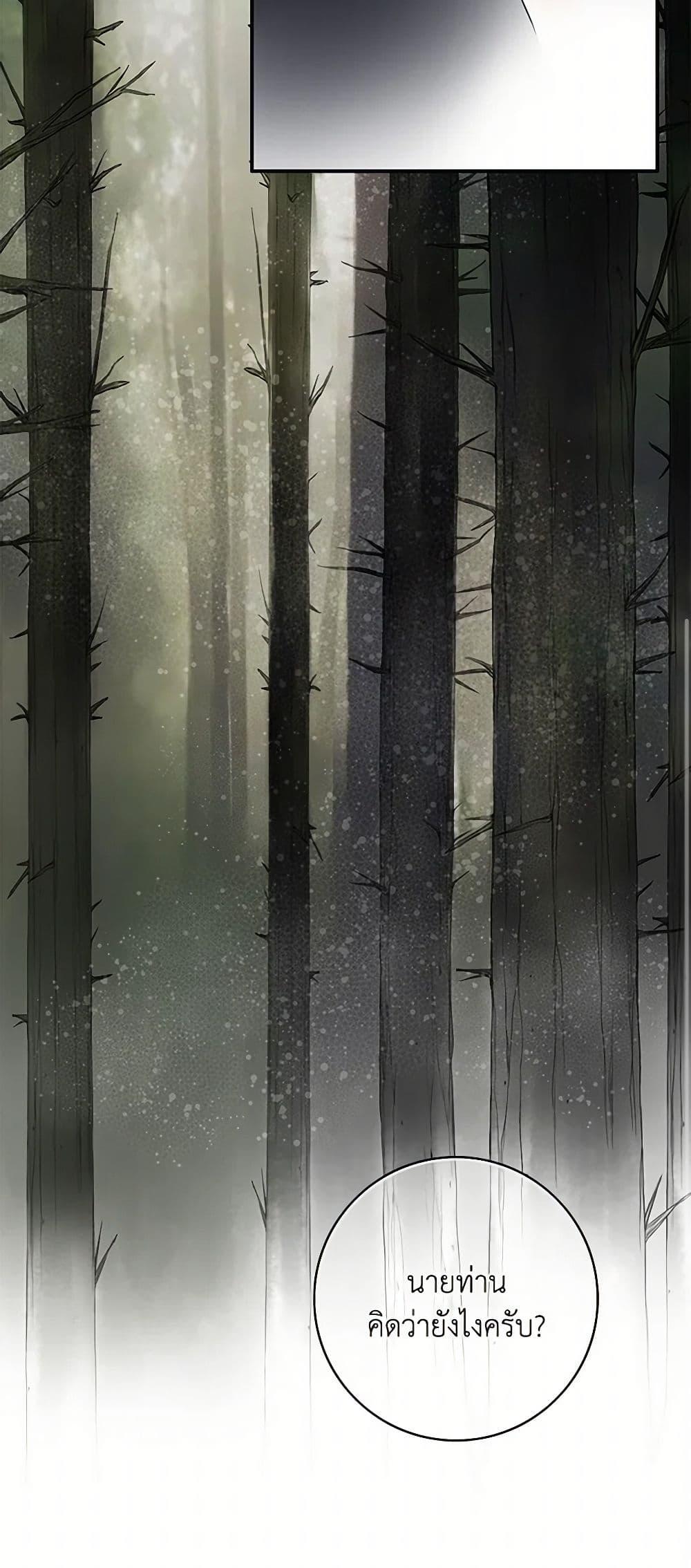 Manga-lc-com อ่านมังงะ อ่านการ์ตูน ออนไลน์ ฟรี The Eighth Bride ตอนที่ 1 2 3 4 5 6 7 8 9 10 11 12 13 14 ฟรี ไม่มีโฆษณา Manga-lc - อ่าน มังงะ อ่าน การ์ตูน ออนไลน์ อ่านมังงะ ฟรี