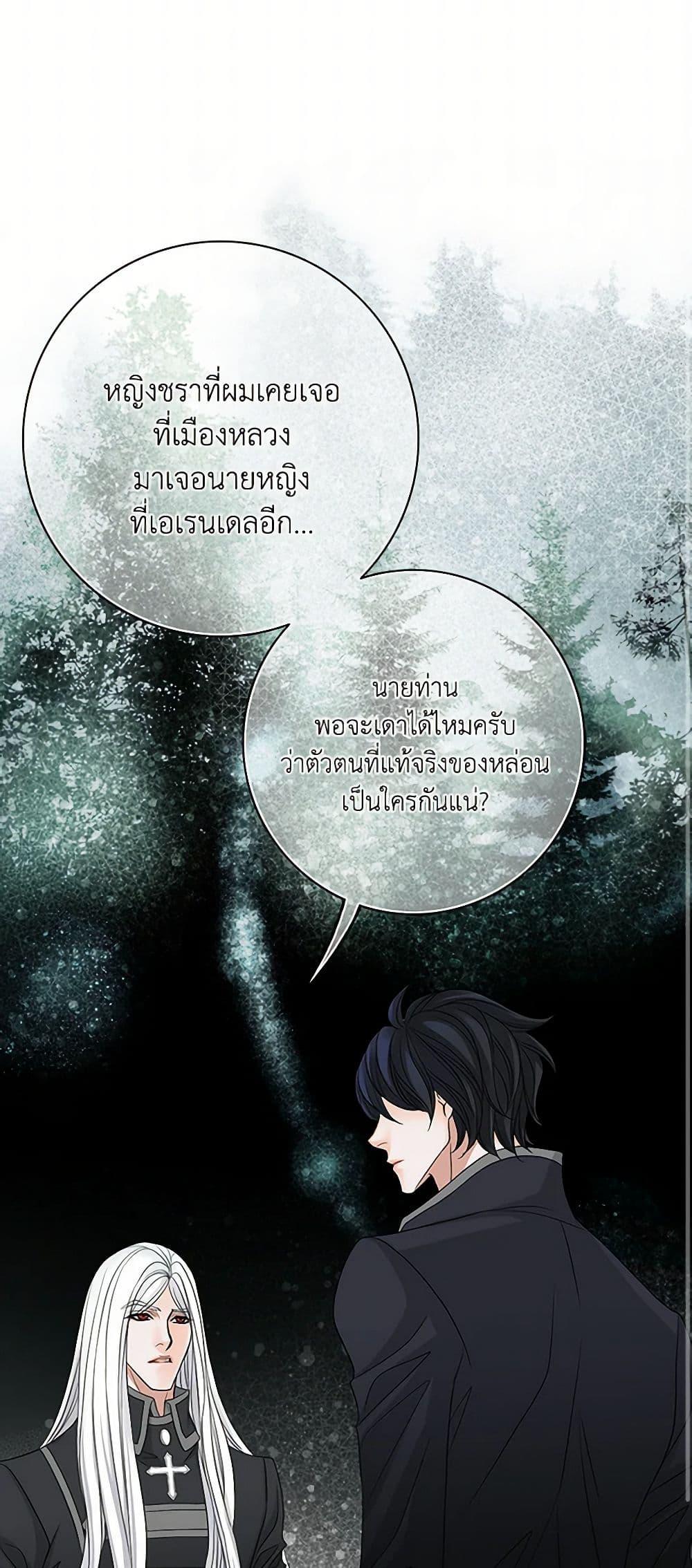 Manga-lc-com อ่านมังงะ อ่านการ์ตูน ออนไลน์ ฟรี The Eighth Bride ตอนที่ 1 2 3 4 5 6 7 8 9 10 11 12 13 14 ฟรี ไม่มีโฆษณา Manga-lc - อ่าน มังงะ อ่าน การ์ตูน ออนไลน์ อ่านมังงะ ฟรี