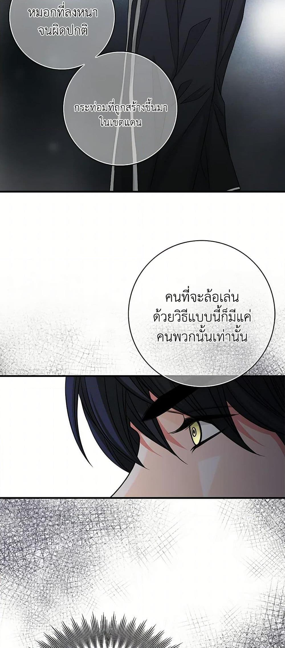 Manga-lc-com อ่านมังงะ อ่านการ์ตูน ออนไลน์ ฟรี The Eighth Bride ตอนที่ 1 2 3 4 5 6 7 8 9 10 11 12 13 14 ฟรี ไม่มีโฆษณา Manga-lc - อ่าน มังงะ อ่าน การ์ตูน ออนไลน์ อ่านมังงะ ฟรี