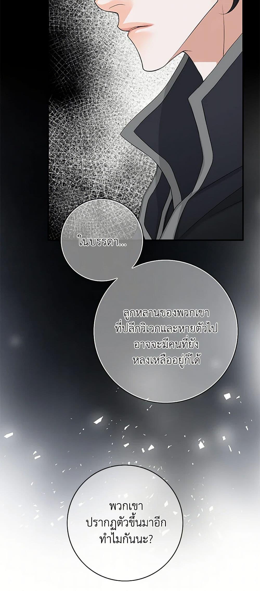 Manga-lc-com อ่านมังงะ อ่านการ์ตูน ออนไลน์ ฟรี The Eighth Bride ตอนที่ 1 2 3 4 5 6 7 8 9 10 11 12 13 14 ฟรี ไม่มีโฆษณา Manga-lc - อ่าน มังงะ อ่าน การ์ตูน ออนไลน์ อ่านมังงะ ฟรี