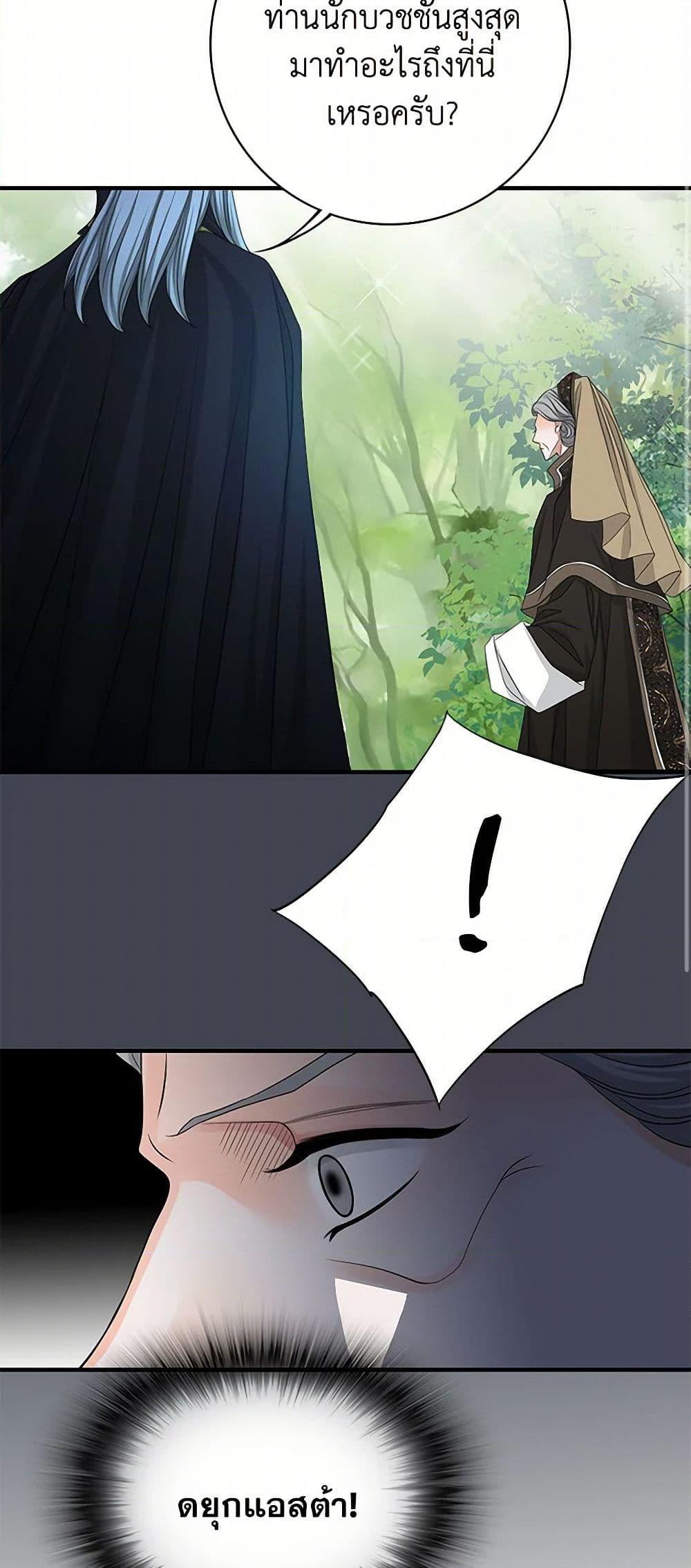 Manga-lc-com อ่านมังงะ อ่านการ์ตูน ออนไลน์ ฟรี The Eighth Bride ตอนที่ 1 2 3 4 5 6 7 8 9 10 11 12 13 14 ฟรี ไม่มีโฆษณา Manga-lc - อ่าน มังงะ อ่าน การ์ตูน ออนไลน์ อ่านมังงะ ฟรี