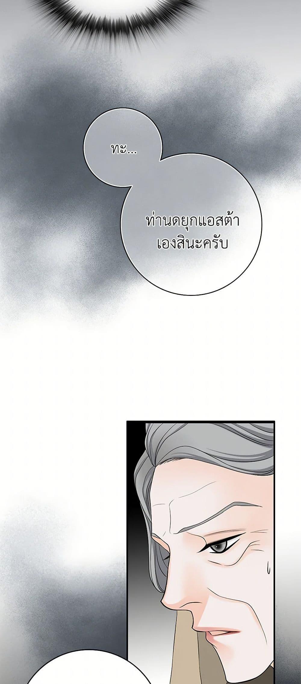 Manga-lc-com อ่านมังงะ อ่านการ์ตูน ออนไลน์ ฟรี The Eighth Bride ตอนที่ 1 2 3 4 5 6 7 8 9 10 11 12 13 14 ฟรี ไม่มีโฆษณา Manga-lc - อ่าน มังงะ อ่าน การ์ตูน ออนไลน์ อ่านมังงะ ฟรี