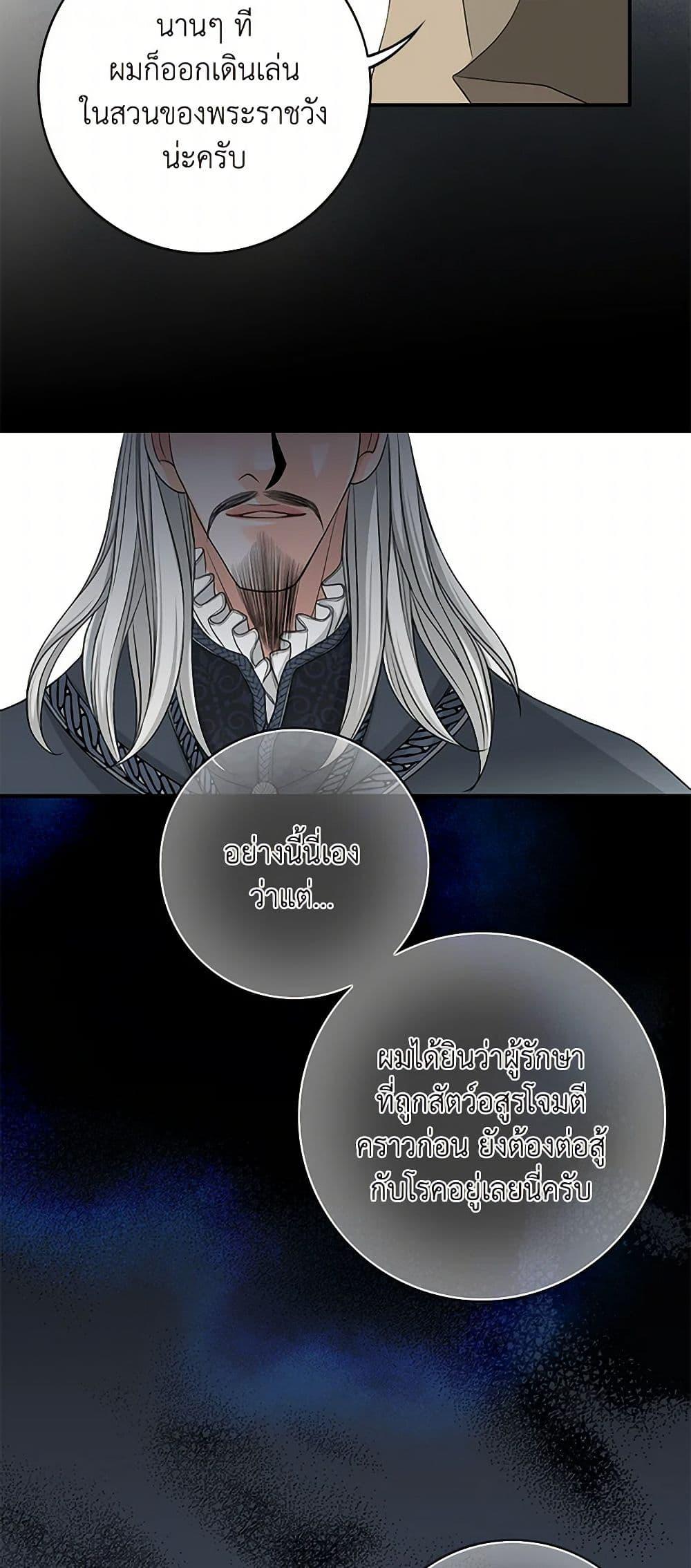 Manga-lc-com อ่านมังงะ อ่านการ์ตูน ออนไลน์ ฟรี The Eighth Bride ตอนที่ 1 2 3 4 5 6 7 8 9 10 11 12 13 14 ฟรี ไม่มีโฆษณา Manga-lc - อ่าน มังงะ อ่าน การ์ตูน ออนไลน์ อ่านมังงะ ฟรี