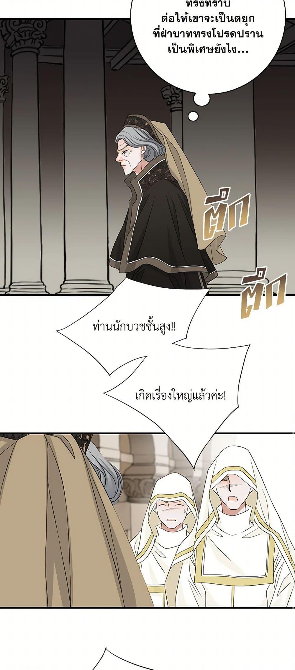 Manga-lc-com อ่านมังงะ อ่านการ์ตูน ออนไลน์ ฟรี The Eighth Bride ตอนที่ 1 2 3 4 5 6 7 8 9 10 11 12 13 14 ฟรี ไม่มีโฆษณา Manga-lc - อ่าน มังงะ อ่าน การ์ตูน ออนไลน์ อ่านมังงะ ฟรี