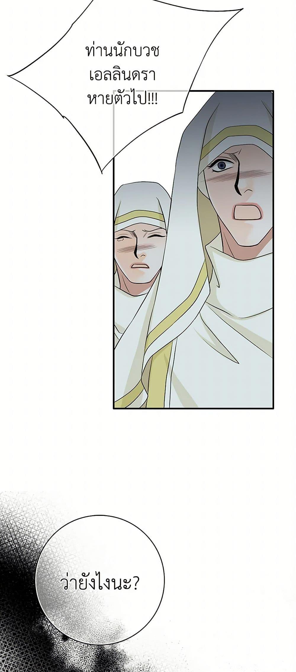 Manga-lc-com อ่านมังงะ อ่านการ์ตูน ออนไลน์ ฟรี The Eighth Bride ตอนที่ 1 2 3 4 5 6 7 8 9 10 11 12 13 14 ฟรี ไม่มีโฆษณา Manga-lc - อ่าน มังงะ อ่าน การ์ตูน ออนไลน์ อ่านมังงะ ฟรี