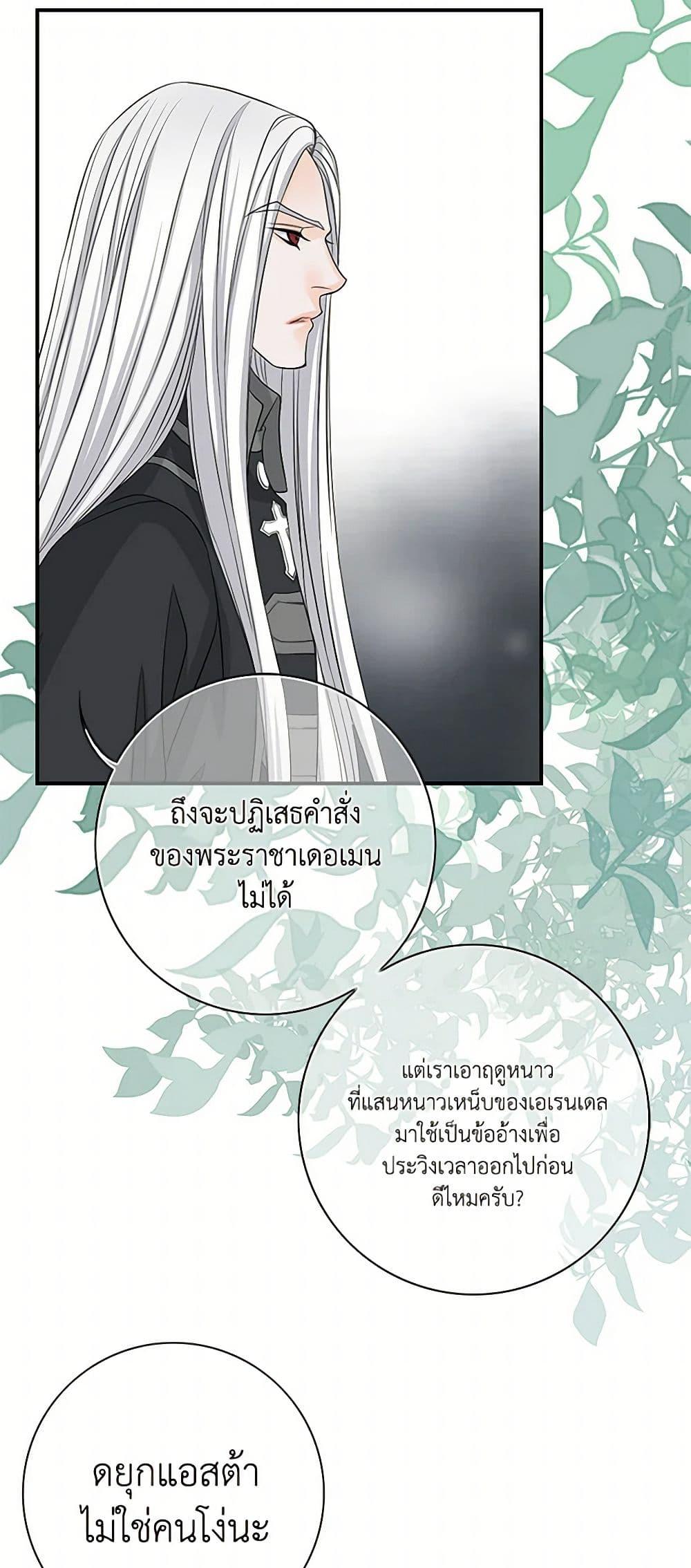 Manga-lc-com อ่านมังงะ อ่านการ์ตูน ออนไลน์ ฟรี The Eighth Bride ตอนที่ 1 2 3 4 5 6 7 8 9 10 11 12 13 14 ฟรี ไม่มีโฆษณา Manga-lc - อ่าน มังงะ อ่าน การ์ตูน ออนไลน์ อ่านมังงะ ฟรี