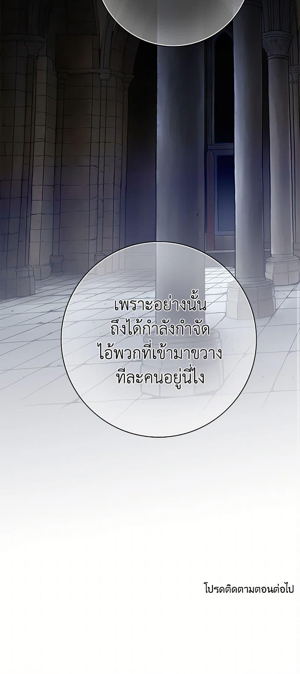 Manga-lc-com อ่านมังงะ อ่านการ์ตูน ออนไลน์ ฟรี The Eighth Bride ตอนที่ 1 2 3 4 5 6 7 8 9 10 11 12 13 14 ฟรี ไม่มีโฆษณา Manga-lc - อ่าน มังงะ อ่าน การ์ตูน ออนไลน์ อ่านมังงะ ฟรี