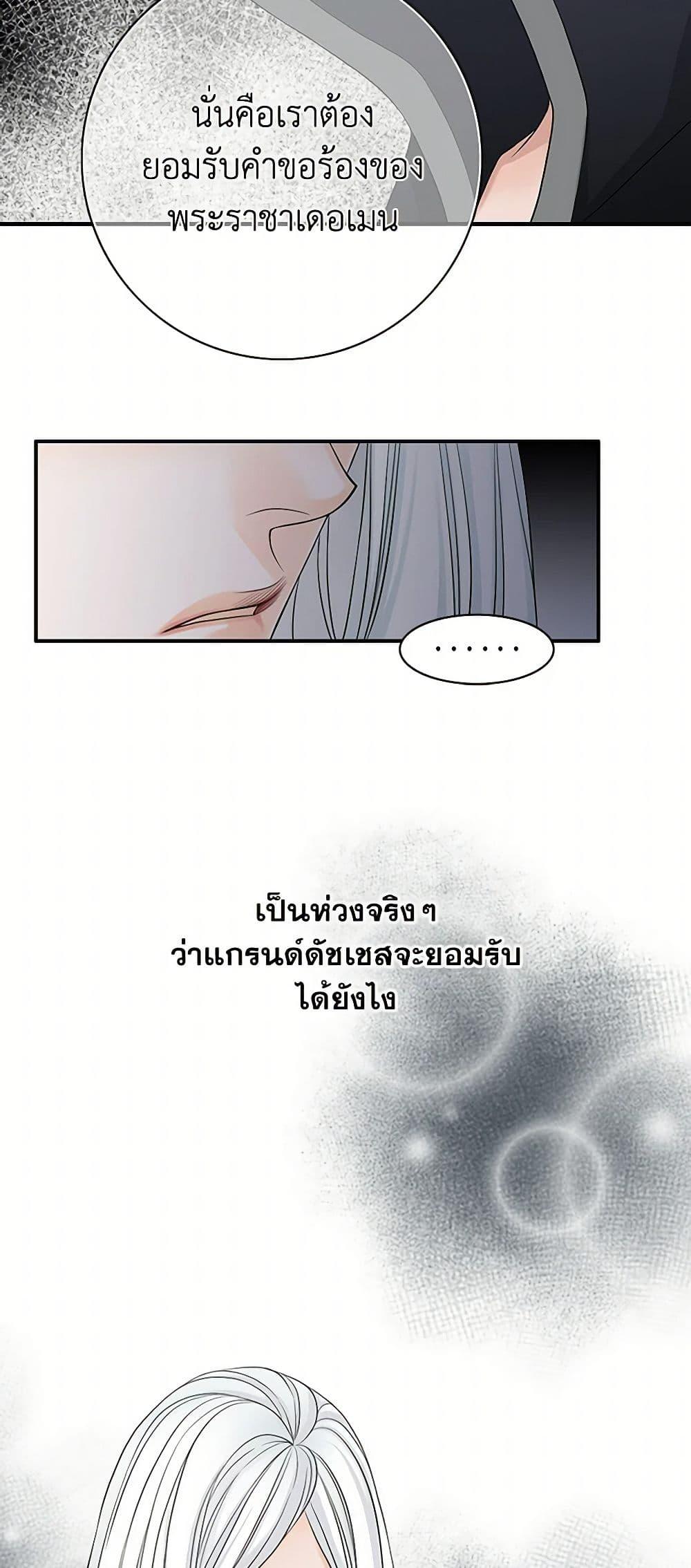 Manga-lc-com อ่านมังงะ อ่านการ์ตูน ออนไลน์ ฟรี The Eighth Bride ตอนที่ 1 2 3 4 5 6 7 8 9 10 11 12 13 14 ฟรี ไม่มีโฆษณา Manga-lc - อ่าน มังงะ อ่าน การ์ตูน ออนไลน์ อ่านมังงะ ฟรี