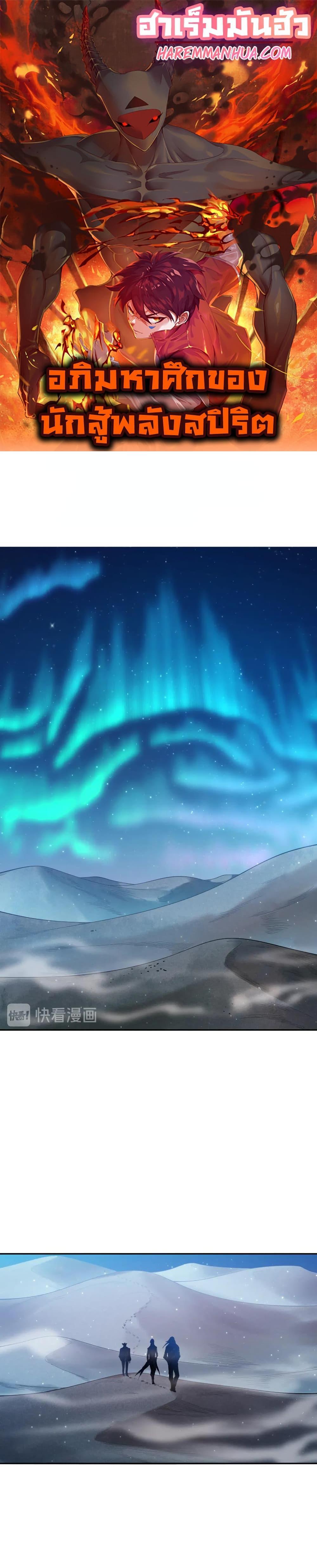 Manga-lc-com อ่านมังงะ อ่านการ์ตูน ออนไลน์ ฟรี ULTIMATE SOLDIER ตอนที่ 1 2 3 4 5 6 7 8 9 10 11 12 13 14 ฟรี ไม่มีโฆษณา Manga-lc - อ่าน มังงะ อ่าน การ์ตูน ออนไลน์ อ่านมังงะ ฟรี