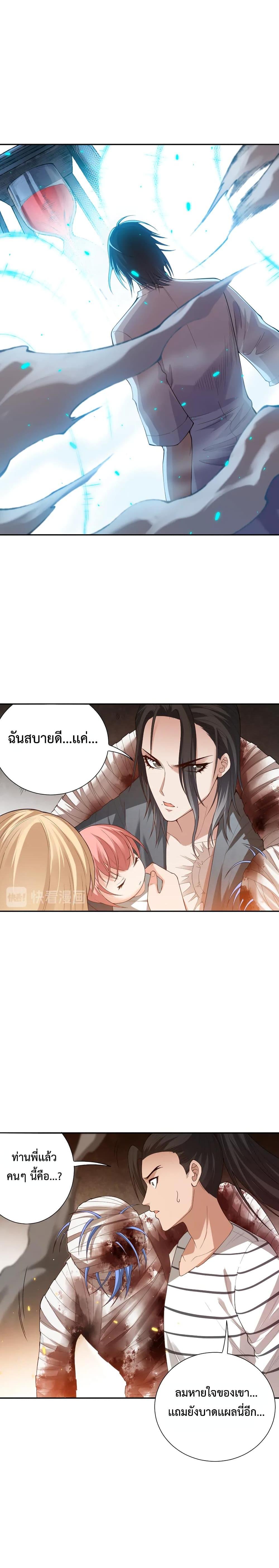 Manga-lc-com อ่านมังงะ อ่านการ์ตูน ออนไลน์ ฟรี ULTIMATE SOLDIER ตอนที่ 1 2 3 4 5 6 7 8 9 10 11 12 13 14 ฟรี ไม่มีโฆษณา Manga-lc - อ่าน มังงะ อ่าน การ์ตูน ออนไลน์ อ่านมังงะ ฟรี