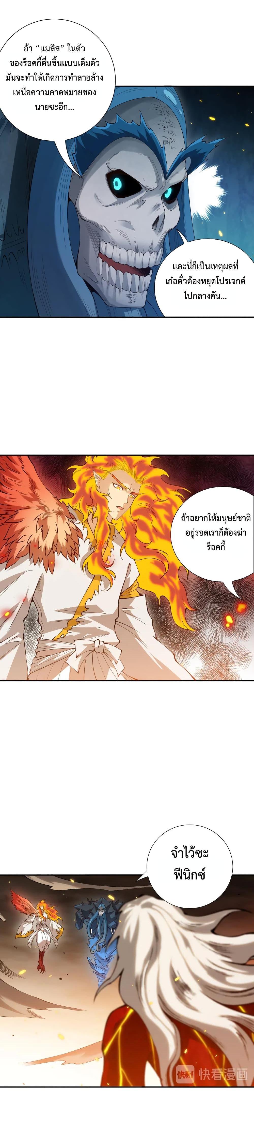 Manga-lc-com อ่านมังงะ อ่านการ์ตูน ออนไลน์ ฟรี ULTIMATE SOLDIER ตอนที่ 1 2 3 4 5 6 7 8 9 10 11 12 13 14 ฟรี ไม่มีโฆษณา Manga-lc - อ่าน มังงะ อ่าน การ์ตูน ออนไลน์ อ่านมังงะ ฟรี