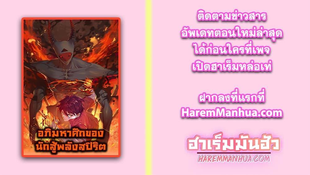Manga-lc-com อ่านมังงะ อ่านการ์ตูน ออนไลน์ ฟรี ULTIMATE SOLDIER ตอนที่ 1 2 3 4 5 6 7 8 9 10 11 12 13 14 ฟรี ไม่มีโฆษณา Manga-lc - อ่าน มังงะ อ่าน การ์ตูน ออนไลน์ อ่านมังงะ ฟรี