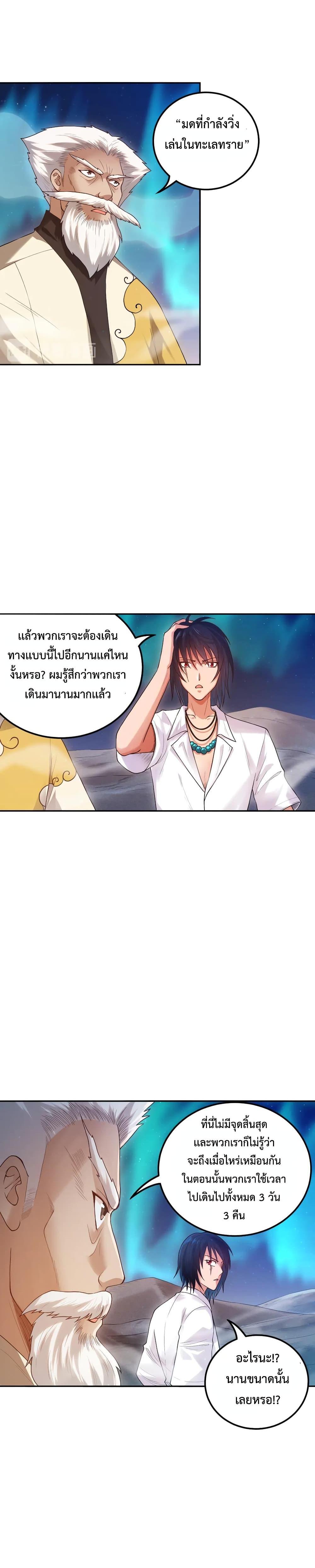 Manga-lc-com อ่านมังงะ อ่านการ์ตูน ออนไลน์ ฟรี ULTIMATE SOLDIER ตอนที่ 1 2 3 4 5 6 7 8 9 10 11 12 13 14 ฟรี ไม่มีโฆษณา Manga-lc - อ่าน มังงะ อ่าน การ์ตูน ออนไลน์ อ่านมังงะ ฟรี