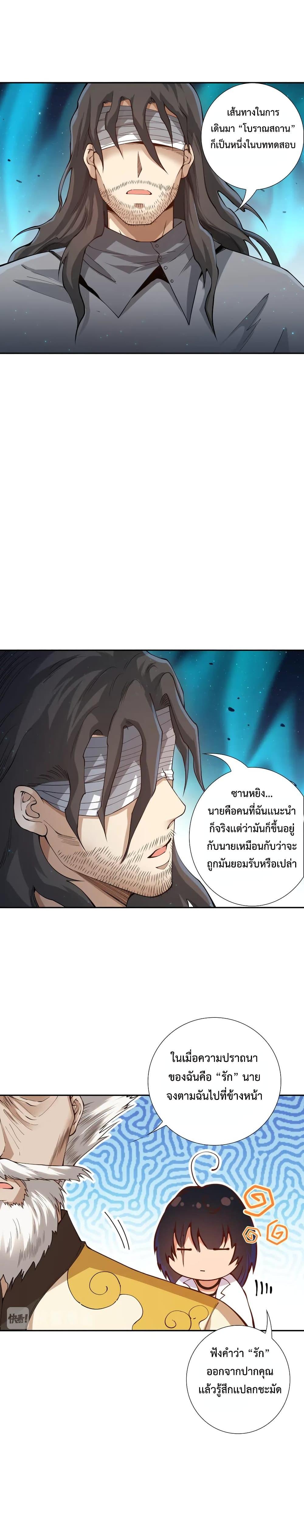 Manga-lc-com อ่านมังงะ อ่านการ์ตูน ออนไลน์ ฟรี ULTIMATE SOLDIER ตอนที่ 1 2 3 4 5 6 7 8 9 10 11 12 13 14 ฟรี ไม่มีโฆษณา Manga-lc - อ่าน มังงะ อ่าน การ์ตูน ออนไลน์ อ่านมังงะ ฟรี