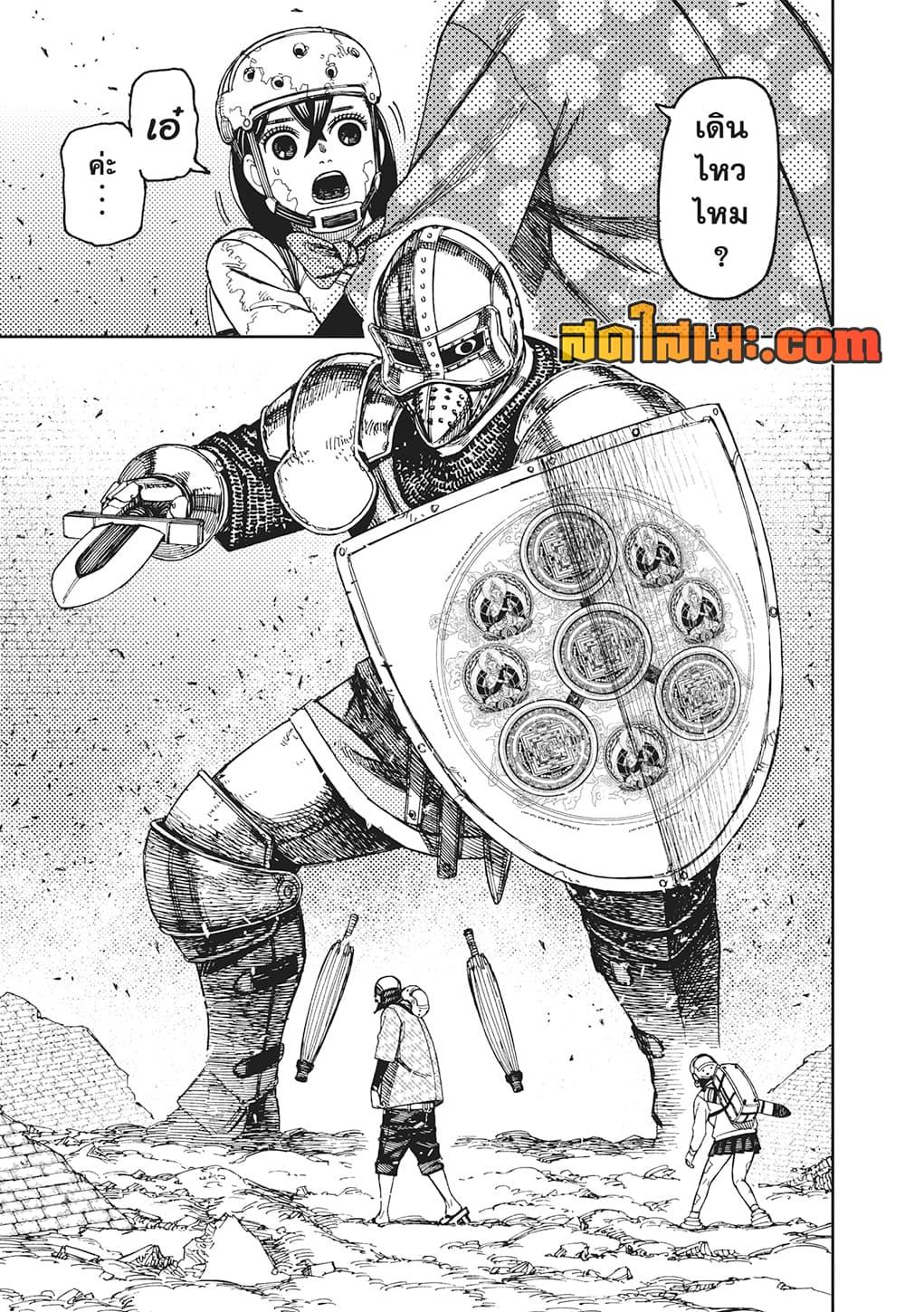 Manga-lc-com อ่านมังงะ อ่านการ์ตูน ออนไลน์ ฟรี Dandadan ตอนที่ 1 2 3 4 5 6 7 8 9 10 11 12 13 14 ฟรี ไม่มีโฆษณา Manga-lc - อ่าน มังงะ อ่าน การ์ตูน ออนไลน์ อ่านมังงะ ฟรี