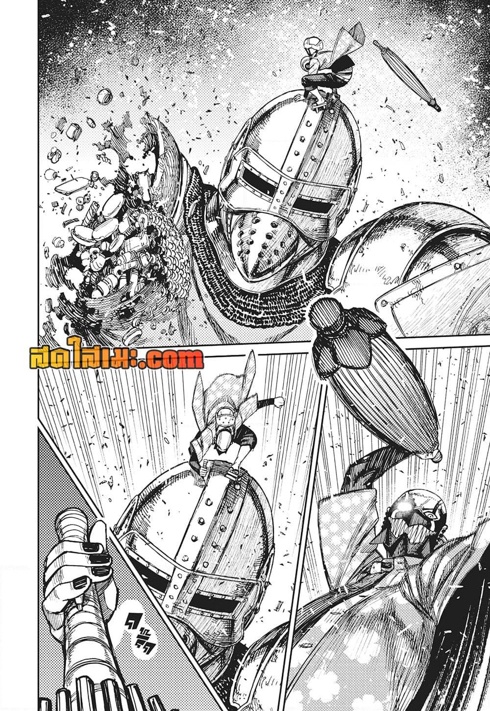 Manga-lc-com อ่านมังงะ อ่านการ์ตูน ออนไลน์ ฟรี Dandadan ตอนที่ 1 2 3 4 5 6 7 8 9 10 11 12 13 14 ฟรี ไม่มีโฆษณา Manga-lc - อ่าน มังงะ อ่าน การ์ตูน ออนไลน์ อ่านมังงะ ฟรี