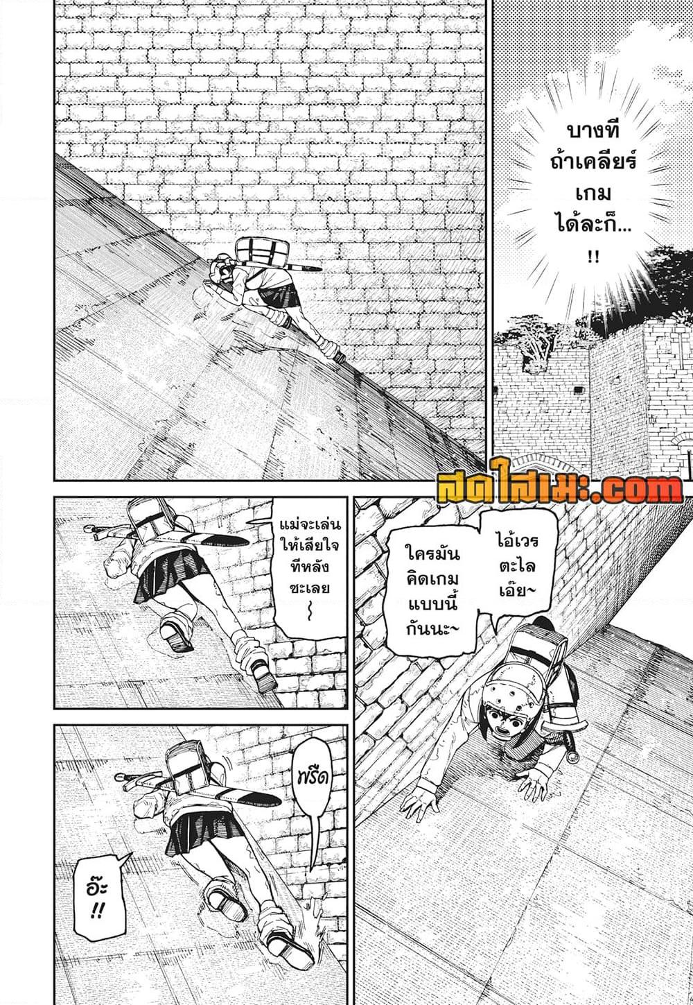 Manga-lc-com อ่านมังงะ อ่านการ์ตูน ออนไลน์ ฟรี Dandadan ตอนที่ 1 2 3 4 5 6 7 8 9 10 11 12 13 14 ฟรี ไม่มีโฆษณา Manga-lc - อ่าน มังงะ อ่าน การ์ตูน ออนไลน์ อ่านมังงะ ฟรี