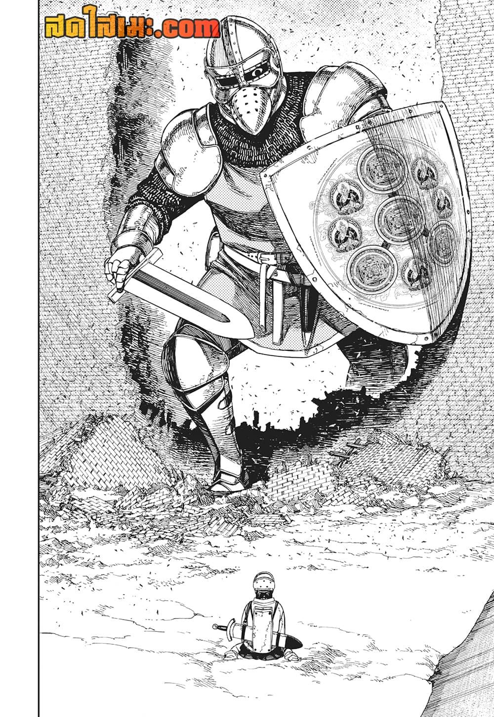 Manga-lc-com อ่านมังงะ อ่านการ์ตูน ออนไลน์ ฟรี Dandadan ตอนที่ 1 2 3 4 5 6 7 8 9 10 11 12 13 14 ฟรี ไม่มีโฆษณา Manga-lc - อ่าน มังงะ อ่าน การ์ตูน ออนไลน์ อ่านมังงะ ฟรี