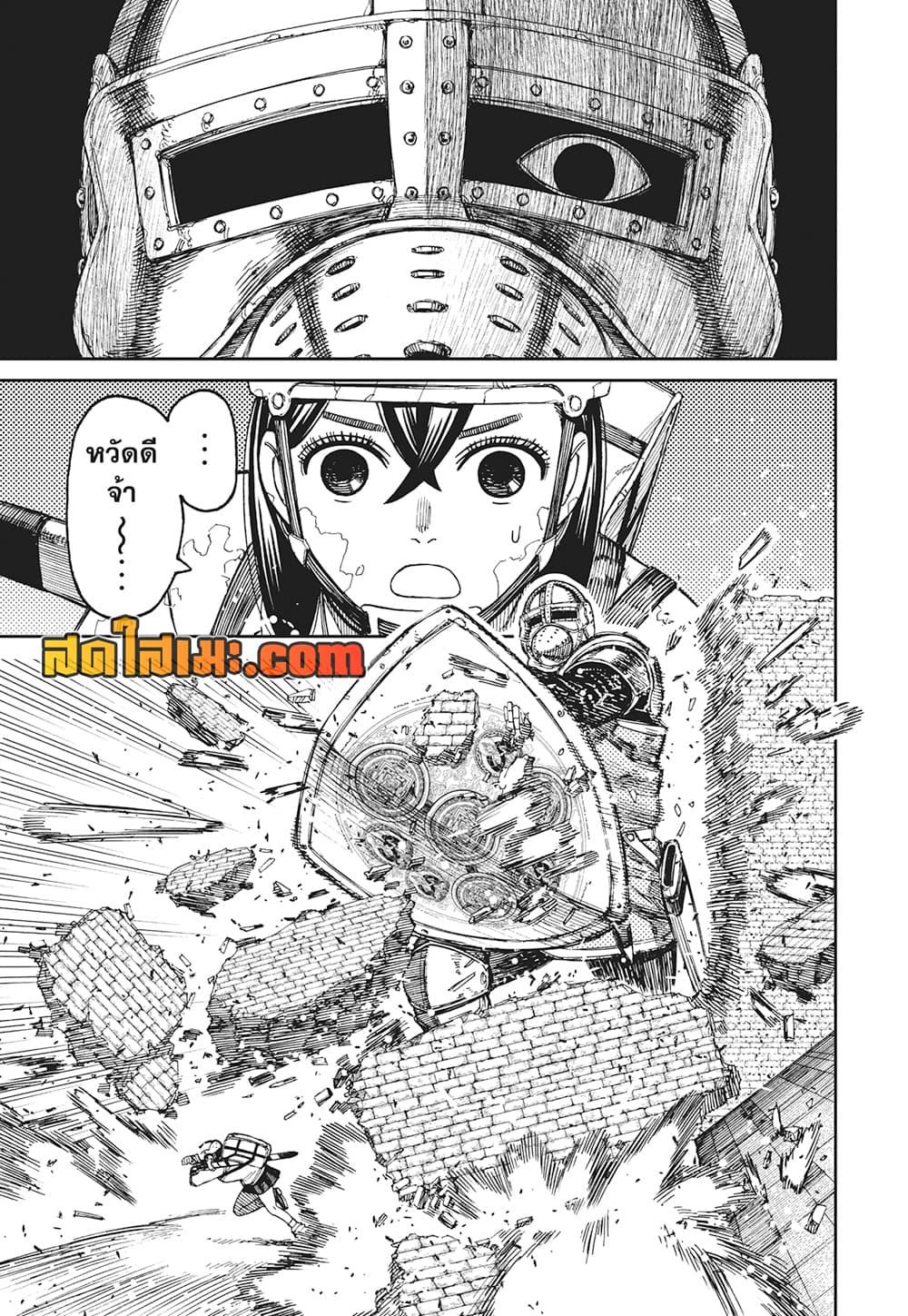 Manga-lc-com อ่านมังงะ อ่านการ์ตูน ออนไลน์ ฟรี Dandadan ตอนที่ 1 2 3 4 5 6 7 8 9 10 11 12 13 14 ฟรี ไม่มีโฆษณา Manga-lc - อ่าน มังงะ อ่าน การ์ตูน ออนไลน์ อ่านมังงะ ฟรี