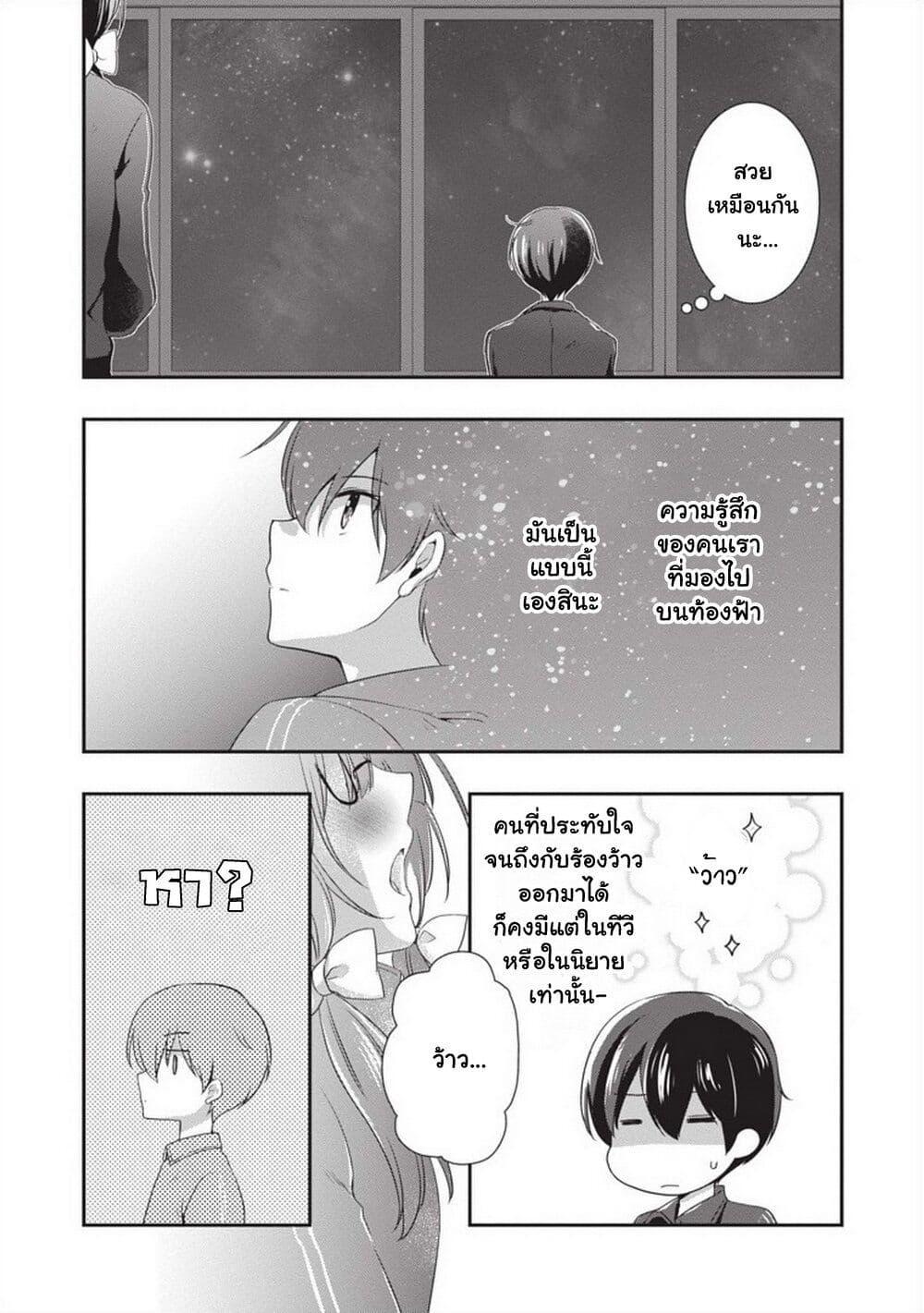 Manga-lc-com อ่านมังงะ อ่านการ์ตูน ออนไลน์ ฟรี Mamahaha no Tsurego ga Moto Kanodatta ตอนที่ 1 2 3 4 5 6 7 8 9 10 11 12 13 14 ฟรี ไม่มีโฆษณา Manga-lc - อ่าน มังงะ อ่าน การ์ตูน ออนไลน์ อ่านมังงะ ฟรี