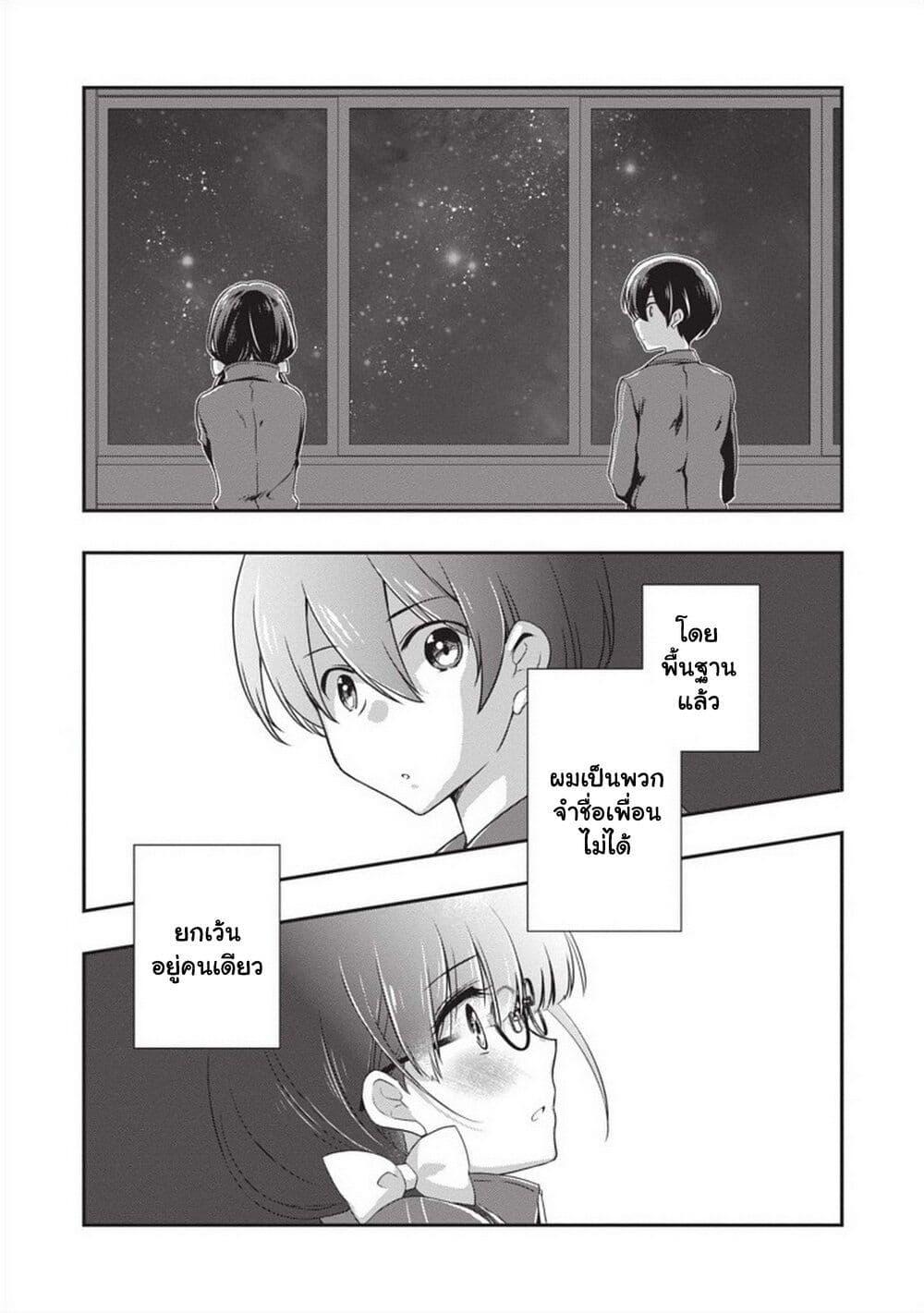 Manga-lc-com อ่านมังงะ อ่านการ์ตูน ออนไลน์ ฟรี Mamahaha no Tsurego ga Moto Kanodatta ตอนที่ 1 2 3 4 5 6 7 8 9 10 11 12 13 14 ฟรี ไม่มีโฆษณา Manga-lc - อ่าน มังงะ อ่าน การ์ตูน ออนไลน์ อ่านมังงะ ฟรี