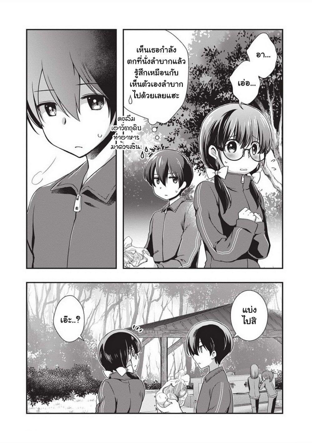 Manga-lc-com อ่านมังงะ อ่านการ์ตูน ออนไลน์ ฟรี Mamahaha no Tsurego ga Moto Kanodatta ตอนที่ 1 2 3 4 5 6 7 8 9 10 11 12 13 14 ฟรี ไม่มีโฆษณา Manga-lc - อ่าน มังงะ อ่าน การ์ตูน ออนไลน์ อ่านมังงะ ฟรี
