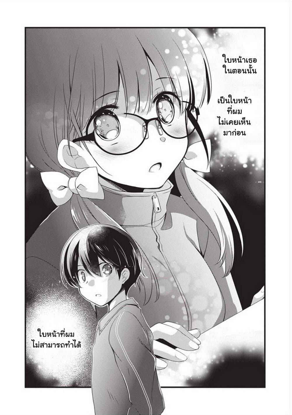 Manga-lc-com อ่านมังงะ อ่านการ์ตูน ออนไลน์ ฟรี Mamahaha no Tsurego ga Moto Kanodatta ตอนที่ 1 2 3 4 5 6 7 8 9 10 11 12 13 14 ฟรี ไม่มีโฆษณา Manga-lc - อ่าน มังงะ อ่าน การ์ตูน ออนไลน์ อ่านมังงะ ฟรี