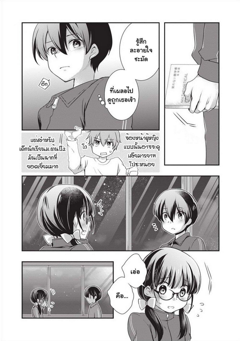 Manga-lc-com อ่านมังงะ อ่านการ์ตูน ออนไลน์ ฟรี Mamahaha no Tsurego ga Moto Kanodatta ตอนที่ 1 2 3 4 5 6 7 8 9 10 11 12 13 14 ฟรี ไม่มีโฆษณา Manga-lc - อ่าน มังงะ อ่าน การ์ตูน ออนไลน์ อ่านมังงะ ฟรี
