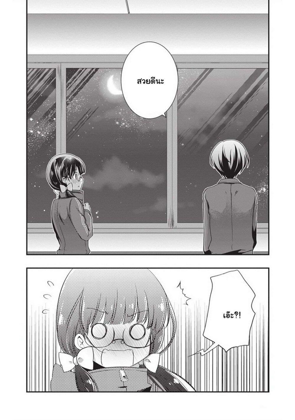 Manga-lc-com อ่านมังงะ อ่านการ์ตูน ออนไลน์ ฟรี Mamahaha no Tsurego ga Moto Kanodatta ตอนที่ 1 2 3 4 5 6 7 8 9 10 11 12 13 14 ฟรี ไม่มีโฆษณา Manga-lc - อ่าน มังงะ อ่าน การ์ตูน ออนไลน์ อ่านมังงะ ฟรี