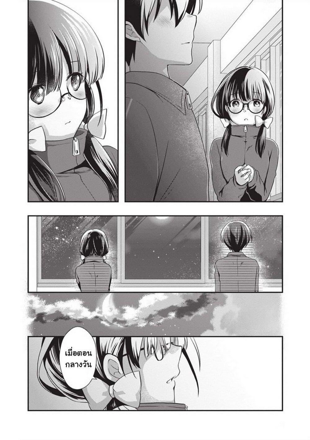 Manga-lc-com อ่านมังงะ อ่านการ์ตูน ออนไลน์ ฟรี Mamahaha no Tsurego ga Moto Kanodatta ตอนที่ 1 2 3 4 5 6 7 8 9 10 11 12 13 14 ฟรี ไม่มีโฆษณา Manga-lc - อ่าน มังงะ อ่าน การ์ตูน ออนไลน์ อ่านมังงะ ฟรี