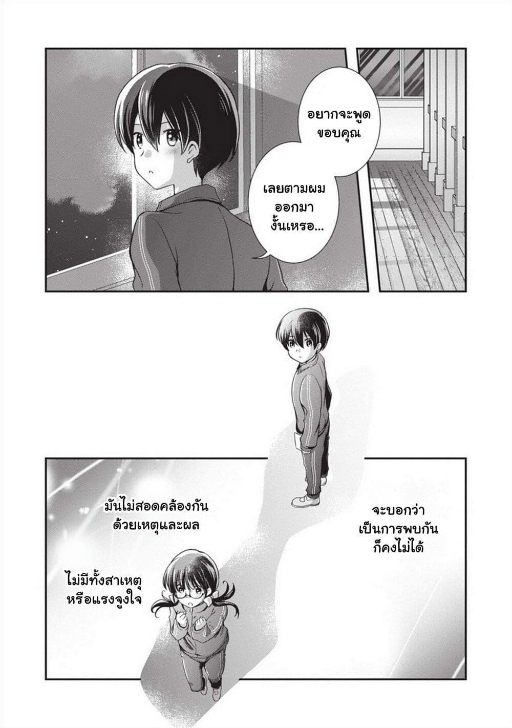 Manga-lc-com อ่านมังงะ อ่านการ์ตูน ออนไลน์ ฟรี Mamahaha no Tsurego ga Moto Kanodatta ตอนที่ 1 2 3 4 5 6 7 8 9 10 11 12 13 14 ฟรี ไม่มีโฆษณา Manga-lc - อ่าน มังงะ อ่าน การ์ตูน ออนไลน์ อ่านมังงะ ฟรี