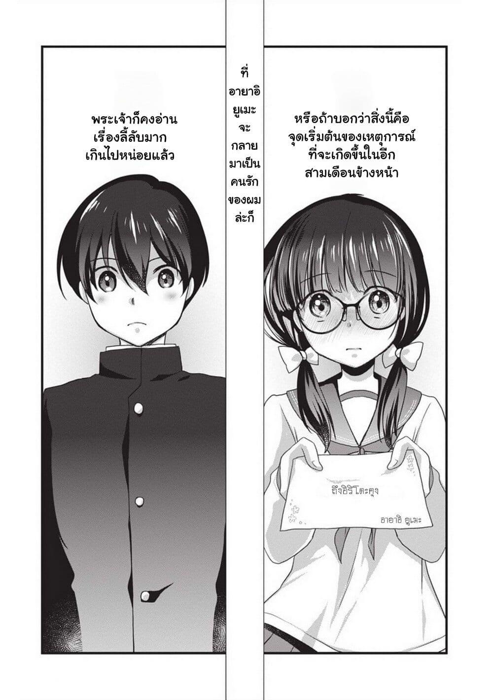 Manga-lc-com อ่านมังงะ อ่านการ์ตูน ออนไลน์ ฟรี Mamahaha no Tsurego ga Moto Kanodatta ตอนที่ 1 2 3 4 5 6 7 8 9 10 11 12 13 14 ฟรี ไม่มีโฆษณา Manga-lc - อ่าน มังงะ อ่าน การ์ตูน ออนไลน์ อ่านมังงะ ฟรี