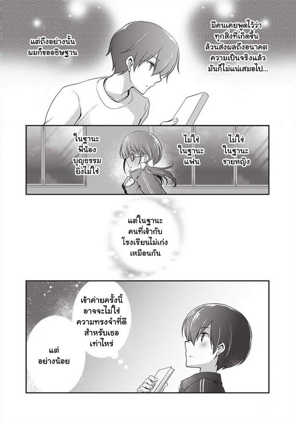 Manga-lc-com อ่านมังงะ อ่านการ์ตูน ออนไลน์ ฟรี Mamahaha no Tsurego ga Moto Kanodatta ตอนที่ 1 2 3 4 5 6 7 8 9 10 11 12 13 14 ฟรี ไม่มีโฆษณา Manga-lc - อ่าน มังงะ อ่าน การ์ตูน ออนไลน์ อ่านมังงะ ฟรี