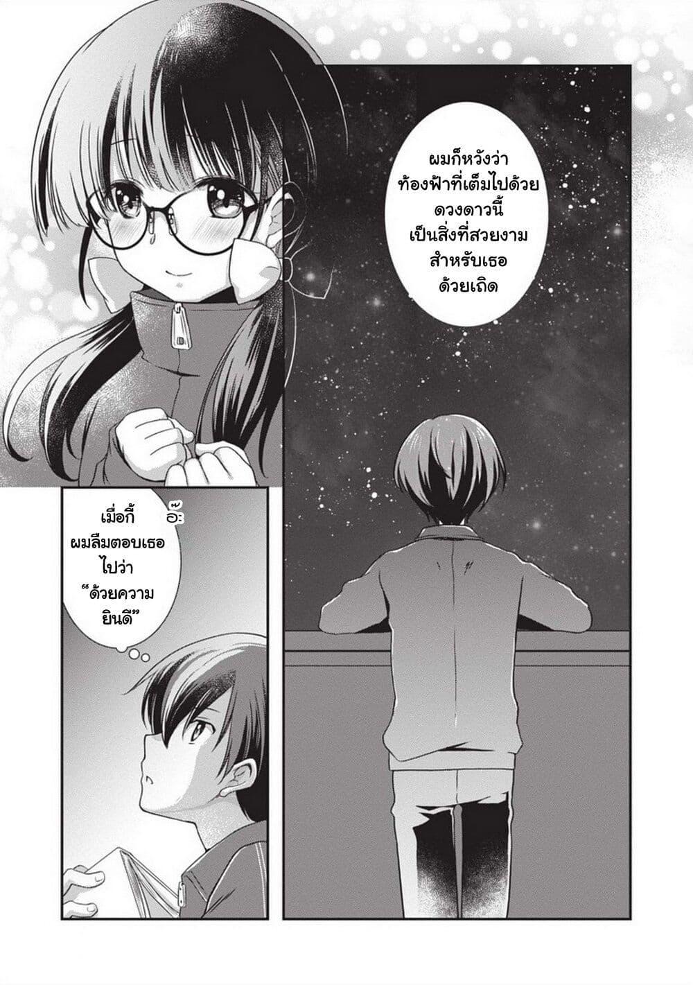 Manga-lc-com อ่านมังงะ อ่านการ์ตูน ออนไลน์ ฟรี Mamahaha no Tsurego ga Moto Kanodatta ตอนที่ 1 2 3 4 5 6 7 8 9 10 11 12 13 14 ฟรี ไม่มีโฆษณา Manga-lc - อ่าน มังงะ อ่าน การ์ตูน ออนไลน์ อ่านมังงะ ฟรี