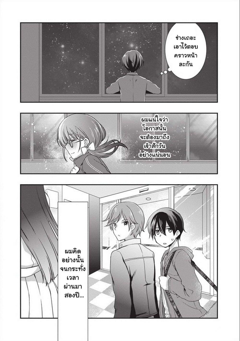 Manga-lc-com อ่านมังงะ อ่านการ์ตูน ออนไลน์ ฟรี Mamahaha no Tsurego ga Moto Kanodatta ตอนที่ 1 2 3 4 5 6 7 8 9 10 11 12 13 14 ฟรี ไม่มีโฆษณา Manga-lc - อ่าน มังงะ อ่าน การ์ตูน ออนไลน์ อ่านมังงะ ฟรี