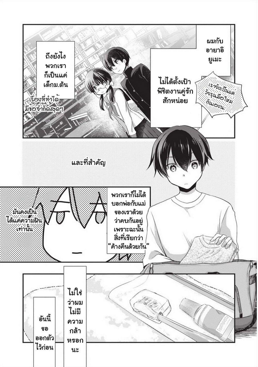 Manga-lc-com อ่านมังงะ อ่านการ์ตูน ออนไลน์ ฟรี Mamahaha no Tsurego ga Moto Kanodatta ตอนที่ 1 2 3 4 5 6 7 8 9 10 11 12 13 14 ฟรี ไม่มีโฆษณา Manga-lc - อ่าน มังงะ อ่าน การ์ตูน ออนไลน์ อ่านมังงะ ฟรี