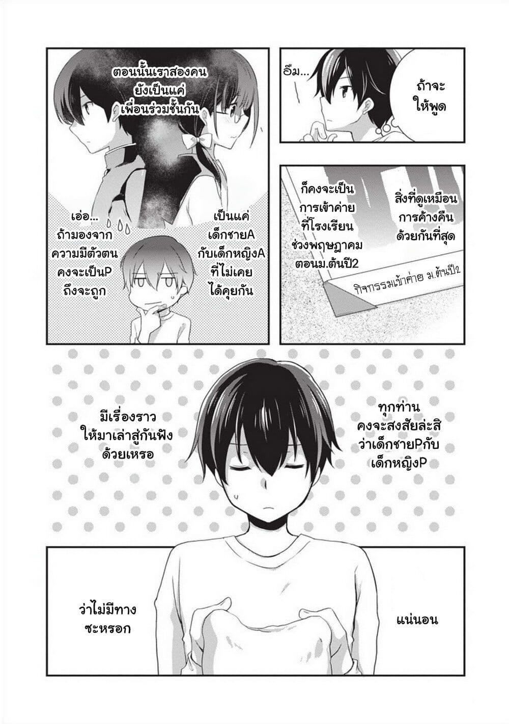 Manga-lc-com อ่านมังงะ อ่านการ์ตูน ออนไลน์ ฟรี Mamahaha no Tsurego ga Moto Kanodatta ตอนที่ 1 2 3 4 5 6 7 8 9 10 11 12 13 14 ฟรี ไม่มีโฆษณา Manga-lc - อ่าน มังงะ อ่าน การ์ตูน ออนไลน์ อ่านมังงะ ฟรี