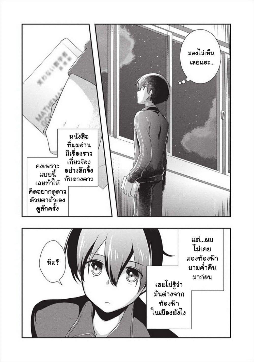 Manga-lc-com อ่านมังงะ อ่านการ์ตูน ออนไลน์ ฟรี Mamahaha no Tsurego ga Moto Kanodatta ตอนที่ 1 2 3 4 5 6 7 8 9 10 11 12 13 14 ฟรี ไม่มีโฆษณา Manga-lc - อ่าน มังงะ อ่าน การ์ตูน ออนไลน์ อ่านมังงะ ฟรี