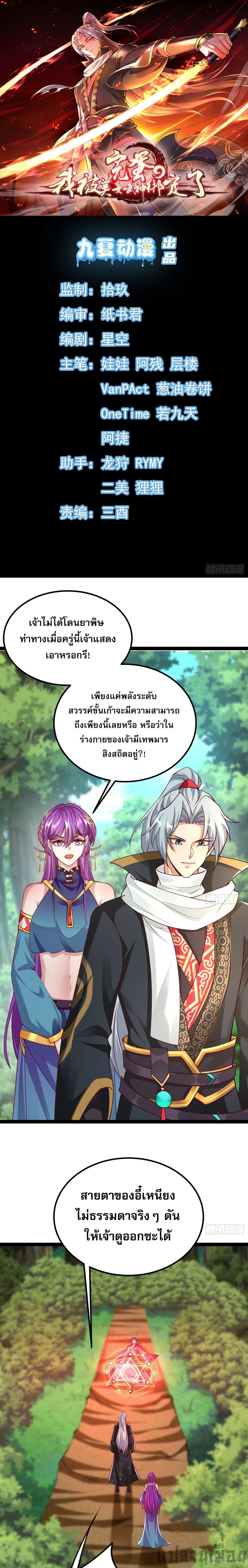 Manga-lc-com อ่านมังงะ อ่านการ์ตูน ออนไลน์ ฟรี It’s Over, I’m Bound to the Beautiful Valkyrie ตอนที่ 1 2 3 4 5 6 7 8 9 10 11 12 13 14 ฟรี ไม่มีโฆษณา Manga-lc - อ่าน มังงะ อ่าน การ์ตูน ออนไลน์ อ่านมังงะ ฟรี